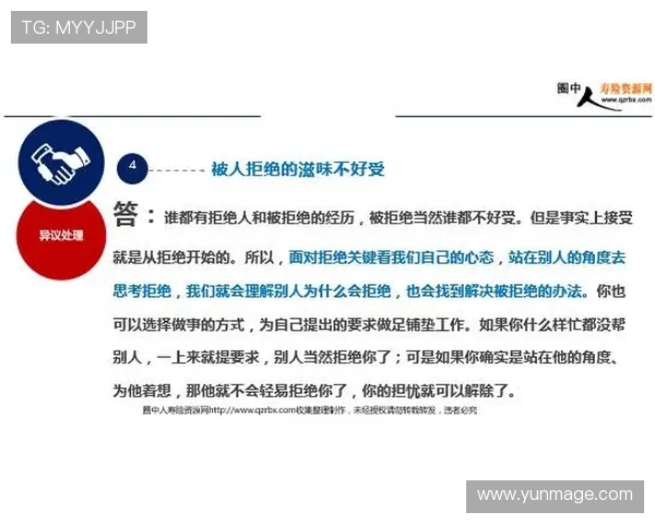 欧宝真人会员注册遇到困难？这些解决方法帮你轻松应对注册障碍