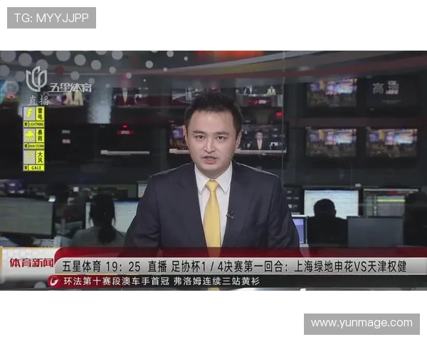 星空体育直播官网2024年最新赛事直播安排与精彩预告