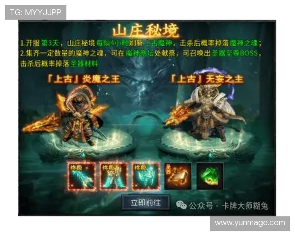 二爷线上娱乐城高额返水政策，助力玩家轻松提升收益