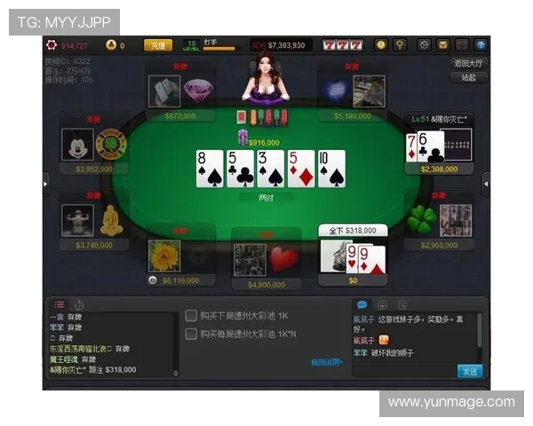 德州扑克线上开户流程详解助你轻松开启线上扑克之旅