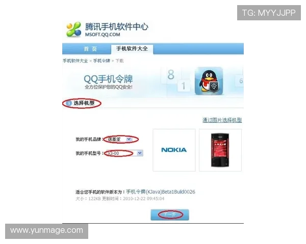 凯发手机网页版登录入口官网安全登录技巧保障账号信息安全 凯发手机网页版登录入口官网安全登录技巧保障账号信息安全