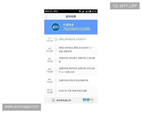 凯发官方旗舰店电话号码查询及最新联系方式指南帮助玩家快速联系客服
