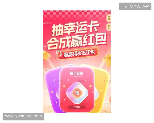 PG娱乐网址官方网站最新优惠活动与奖励机制，助力玩家轻松赢取丰富游戏福利与现金奖励