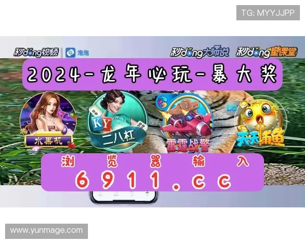 探索PG娱乐电子游戏官网版丰富多样的游戏内容,满足不同玩家的娱乐需求 探索PG娱乐电子游戏官网版丰富多样的游戏内容,满足不同玩家的娱乐需求